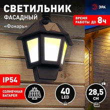 Эра ERAFS08-36 Светильник Россия - фото 1 - фото 4