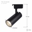 Эра TR5-20 COB BK Трековый светильник 11,8x6,8x16 см, Россия - фото 4