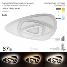 Эра SPB-6 GEO 5 RC 67 Потолочный светильник 50x50x6 см, Россия - фото 1 - фото 2