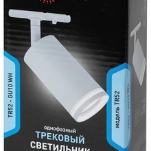 Эра TR52 - GU10 WH Трековый светильник Россия - фото 1 - фото 4