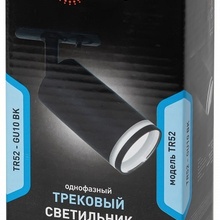 Эра TR52 - GU10 BK Трековый светильник Россия - фото 1 - фото 4