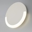 Eurosvet Radiant 40147/1 LED белый 5W Светильник Китай - фото 3