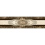 Eurotile Hermitage 282 Бордюр 8,3x30 см, Индия, под мрамор - фото 1