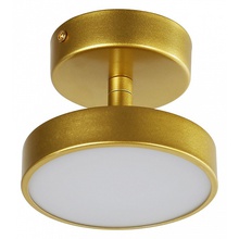 F-Promo Atma 3059-1P Светильник Германия - фото 1 - фото 1