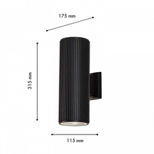 Favourite Pola 4513-2W Уличный светильник 11,5x31,5 см, Германия - фото 1 - фото 3