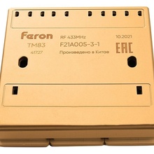 Feron Tm 83 41727 Комплектующее для светильников 8,8x8,6 см, Китай - фото 1 - фото 3