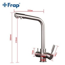 Смеситель для кухни мойки frap h52 f4352 5