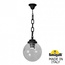 Fumagalli GLOBE 250 G25.120.000.AXF1R Уличный светильник Италия - фото 2