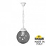 Fumagalli GLOBE 250 G25.120.000.WZF1R Уличный светильник Италия - фото 2