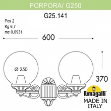 Fumagalli GLOBE 250 G25.141.000.AYF1R Уличный светильник 60x37 см, Италия - фото 1 - фото 3