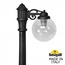 Fumagalli GLOBE 250 G25.163.S10.AXF1R Уличный светильник 25x123 см, Италия - фото 2