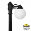 Fumagalli GLOBE 250 G25.163.S10.AYF1R Уличный светильник 25x123 см, Италия - фото 2