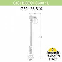 Fumagalli GLOBE 300 G30.156.S10.BZE27 Фонарный столб 30x185 см, Италия - фото 1 - фото 4