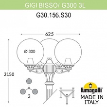 Fumagalli GLOBE 300 G30.156.S30.BXE27 Фонарный столб Италия - фото 1 - фото 4