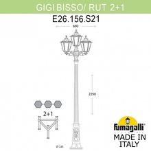 Fumagalli RUT E26.156.S21.AXE27 Фонарный столб 69x235 см, Италия - фото 1 - 2 Fumagalli RUT E26.156.S21.AXE27 Фонарный столб 69x235 см, Италия - фото 1 - фото 2
