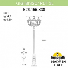 Fumagalli RUT E26.156.S30.WYE27 Фонарный столб 64x225 см, Италия - фото 1 - 2 Fumagalli RUT E26.156.S30.WYE27 Фонарный столб 64x225 см, Италия - фото 1 - фото 2