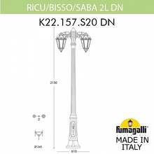 Fumagalli SABA K22.157.S20.AXE27DN Фонарный столб 61x213 см, Италия - фото 1 - фото 2