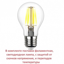 Fumagalli SABA K22.157.S20.BXF1RDN Уличный фонарь 22x213 см, Италия - фото 1 - фото 4