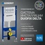 Geberit Duofix 458.163.21.2 Панель смыва Хром глянец Система инсталляции (комплект) Швейцария - фото 2