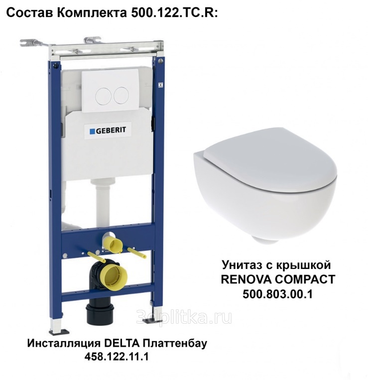 Как установить унитаз geberit renova compact