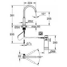 Grohe Blue Mono Pure 30387000 Для кухни Хром Смеситель 26x8,2x38,1 см, для кухонной мойки, Германия - фото 1 - фото 4