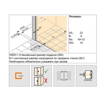 Huppe (Hueppe) Aura Elegance 401608092321 100х200 Боковая стенка 100x200 см, Германия - фото 1 - фото 4