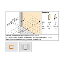 Huppe (Hueppe) Classics 2 C20511069321 90х200 Боковая стенка 90x200 см, Германия - фото 1 - фото 3