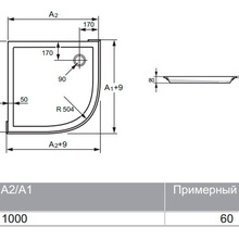 Инструкция установки душевого ограждения huppe