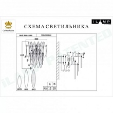 ILamp Dolce W2543-1 GD Настенный светильник 30x41 см, Италия - фото 1 - фото 3