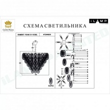 ILamp Gramercy P2548-18 NIC Люстра подвесная Италия - фото 1 - фото 4