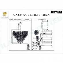 ILamp Gramercy P2548-12 NIC Люстра подвесная Италия - фото 1 - фото 4