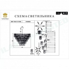 ILamp Homy P2545-18 NIC Люстра подвесная Италия - фото 1 - фото 4