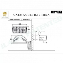 ILamp Panorama W2550-2 NIC Настенный светильник 32x15 см, Италия - фото 1 - фото 3