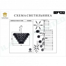 ILamp Rockfeller P2549-18 NIC Люстра подвесная Италия - фото 1 - фото 4