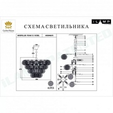 ILamp Rockfeller P2549-12 NIC Люстра подвесная Италия - фото 1 - фото 4