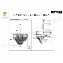 ILamp Savage P9510-8 NIC Потолочный светильник Италия - фото 1 - фото 4