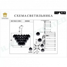 ILamp Soho P2546-12 NIC Люстра подвесная Италия - фото 1 - фото 4