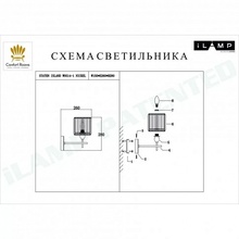 ILamp Staten Island W9514-1 NIC Бра 15x28 см, Италия - фото 1 - фото 3