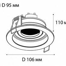 Italline 1680 DY-1680 white Встраиваемый светильник Италия - фото 1 - фото 2
