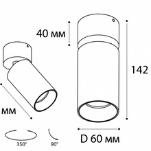 Italline 5090 5090 black Светильник Италия - фото 1 - фото 3