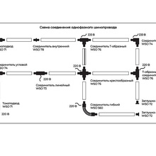 Italline 8126 8126 black Светильник Италия - фото 1 - фото 3