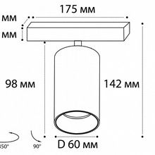 Italline Danny DANNY E1 black Спот 17,5x6 см, Италия - фото 1 - фото 4