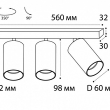 Italline Danny DANNY E3 white Спот 56x6 см, Италия - фото 1 - фото 3
