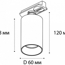 Italline Danny DANNY TR white Светильник Италия - фото 1 - фото 4
