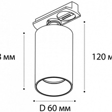 Italline Danny DANNY TR alu Светильник Италия - фото 1 - фото 4
