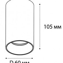 Italline Danny DANNY PL white Светильник Италия - фото 1 - фото 2