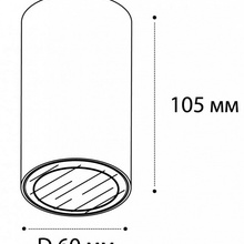 Italline Danny DANNY PL IP white Светильник Италия - фото 1 - фото 3