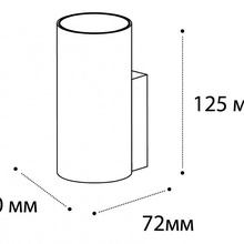 Italline Danny DANNY W1 white Бра 6x12,5 см, Италия - фото 1 - фото 3