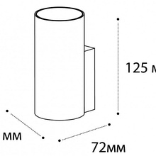 Italline Danny DANNY W1 black Бра 6x12,5 см, Италия - фото 1 - фото 2
