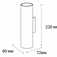 Italline Danny DANNY W2 white Бра 6x22 см, Италия - фото 1 - фото 3